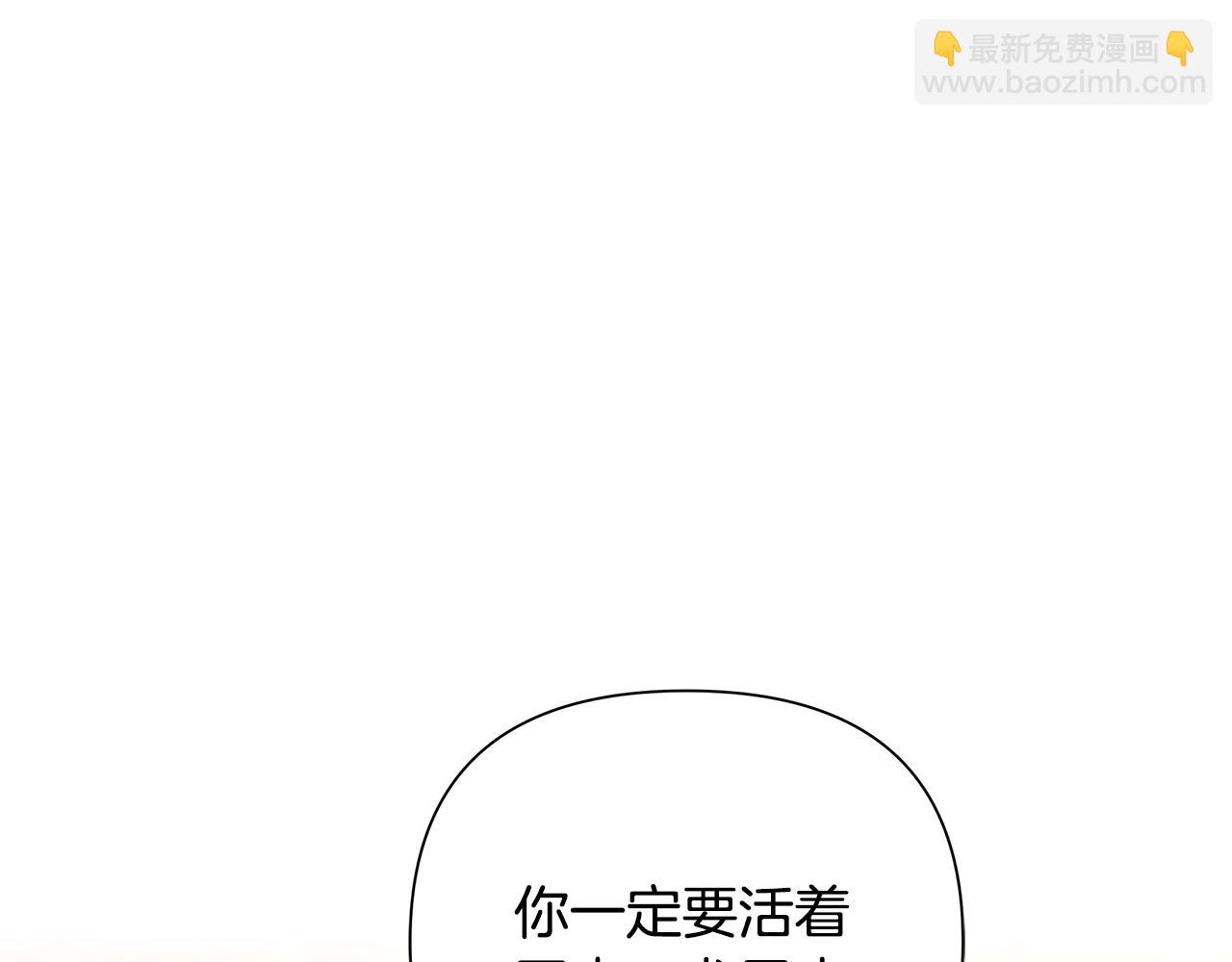 第2话 山的那一边(1/5)-第2话
