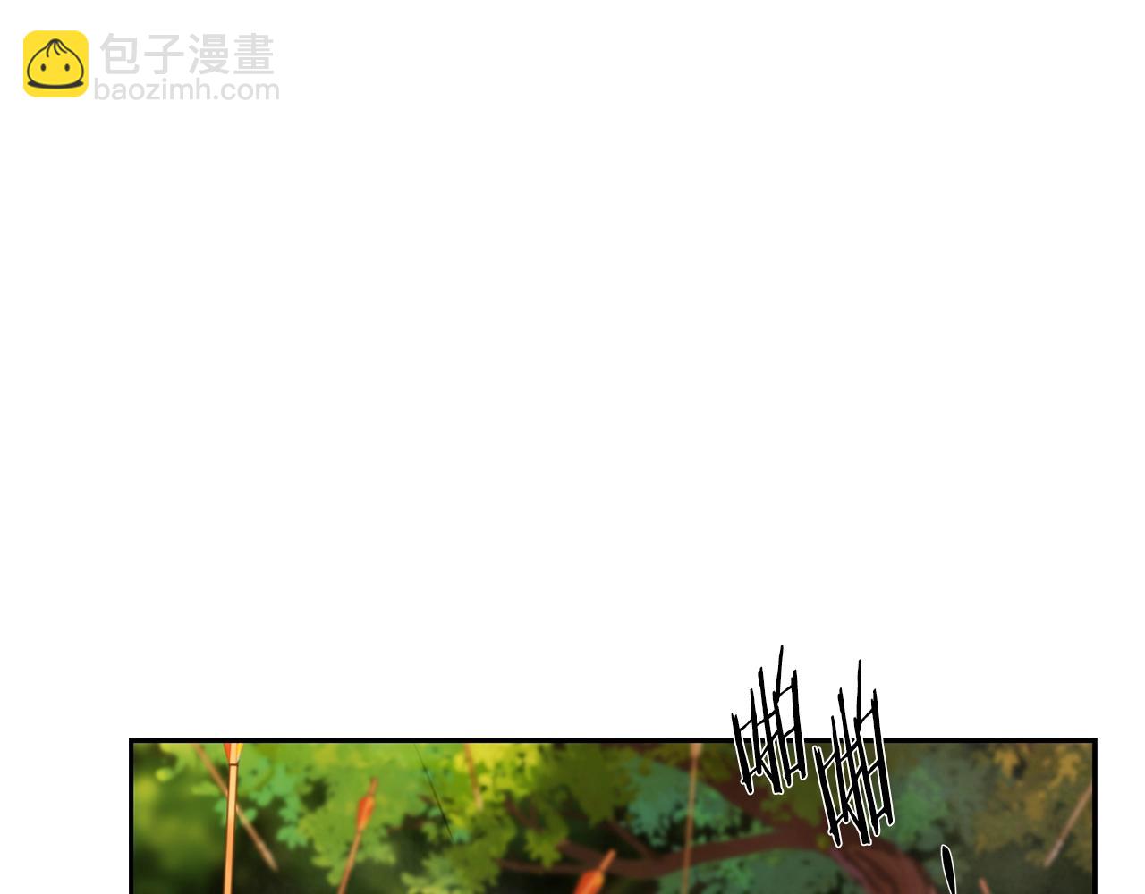 第2话 山的那一边(1/5)-第2话