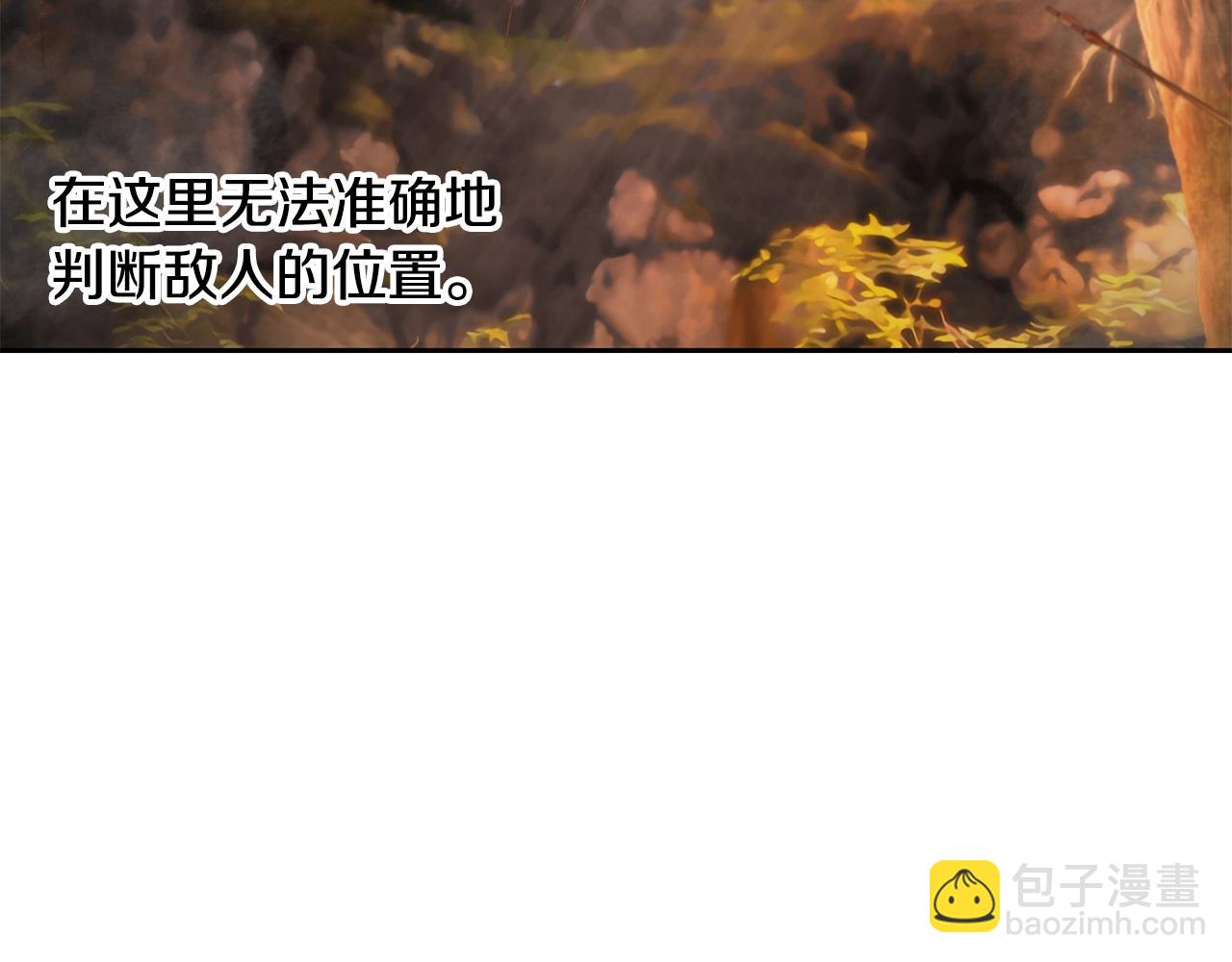 第2话 山的那一边(1/5)-第2话