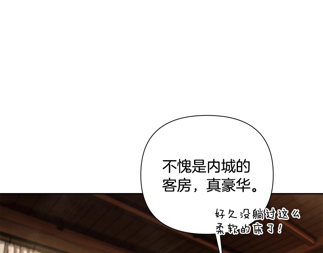 第24话 接受洗礼(1/4)-第24话