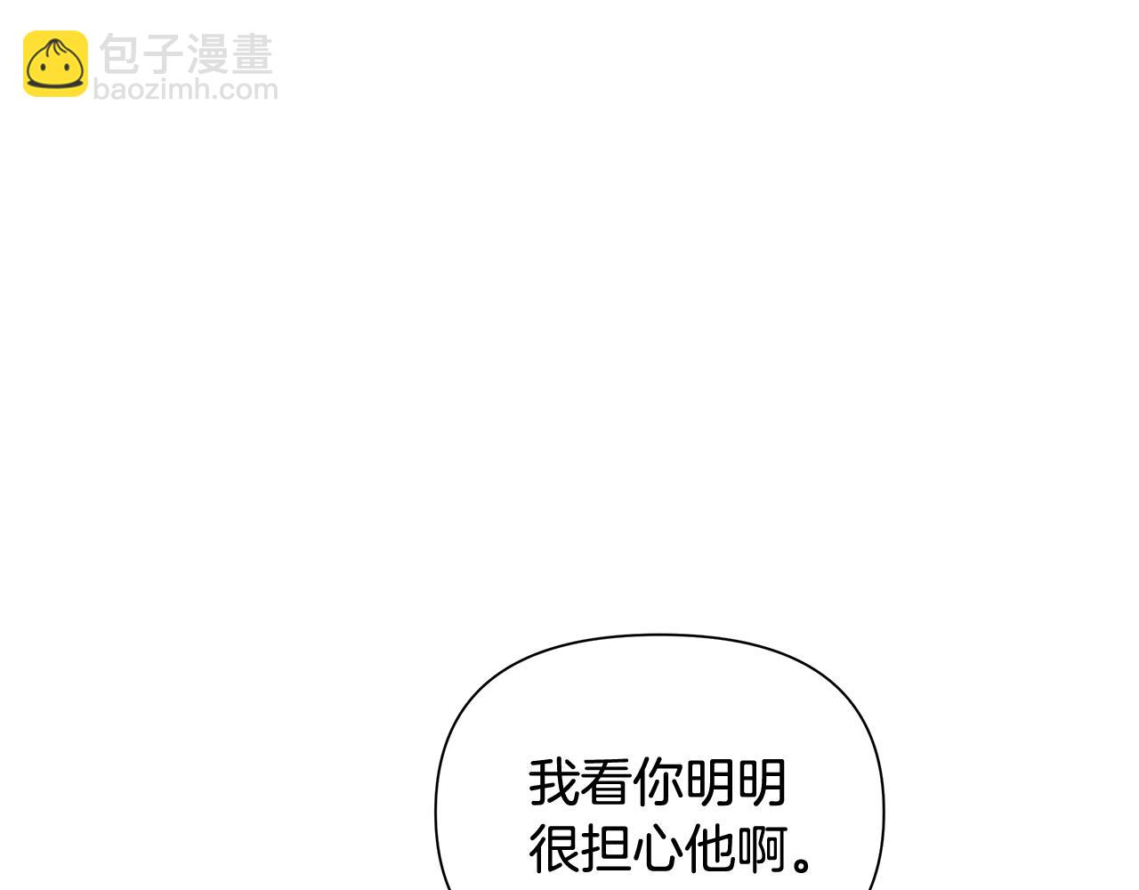 第24话 接受洗礼(1/4)-第24话
