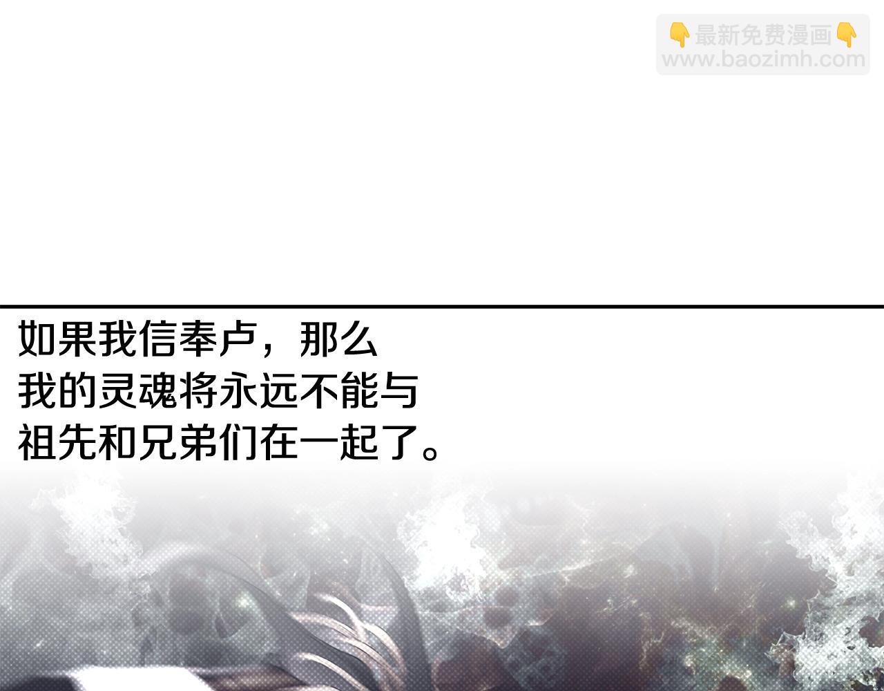 第24话 接受洗礼(1/4)-第24话