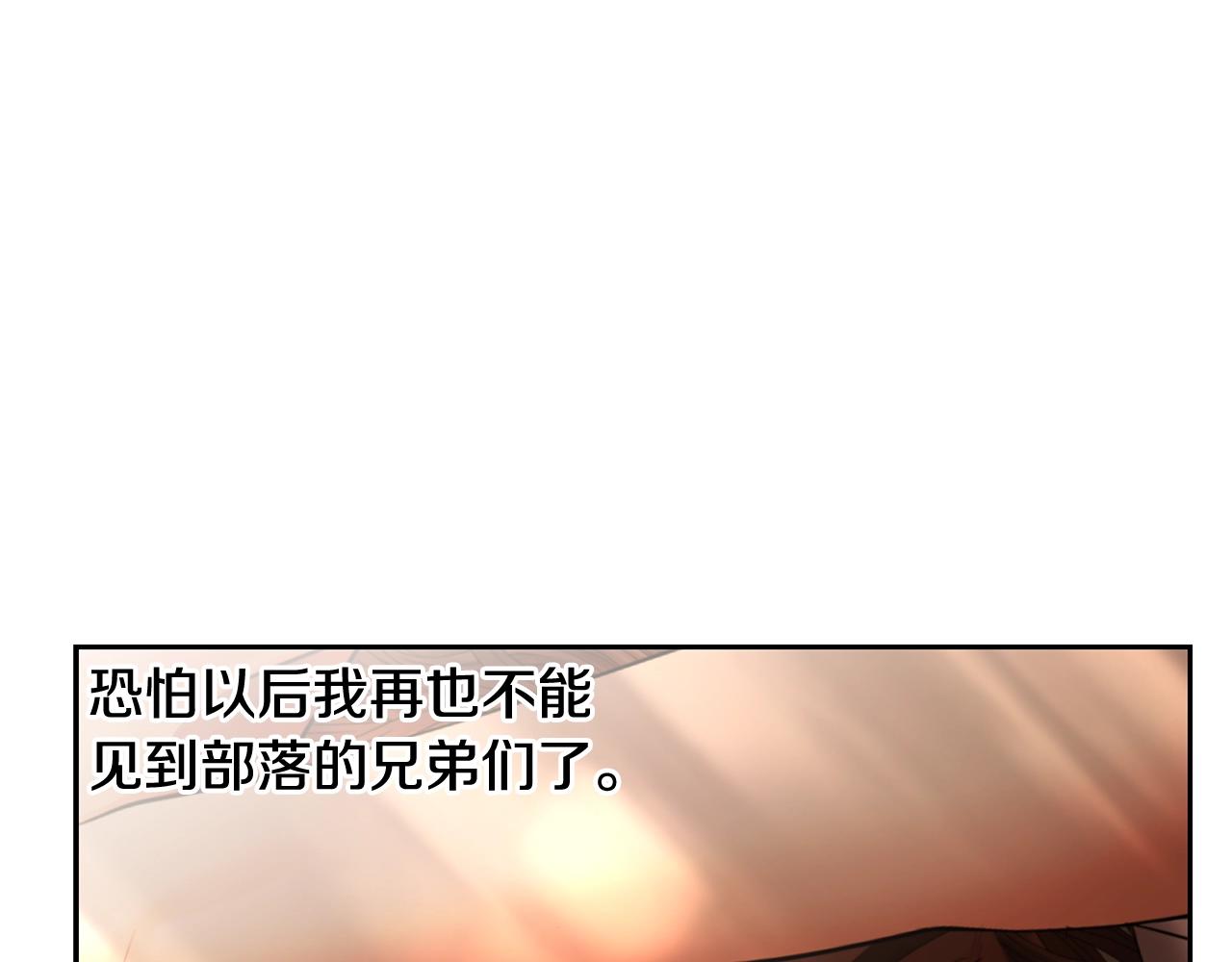 第24话 接受洗礼(1/4)-第24话