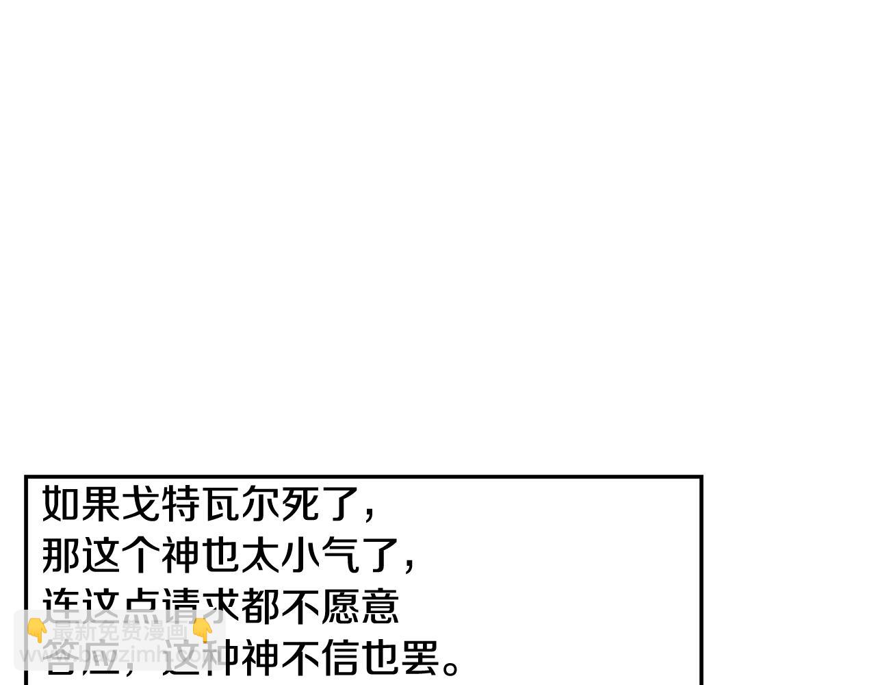 第24话 接受洗礼(1/4)-第24话