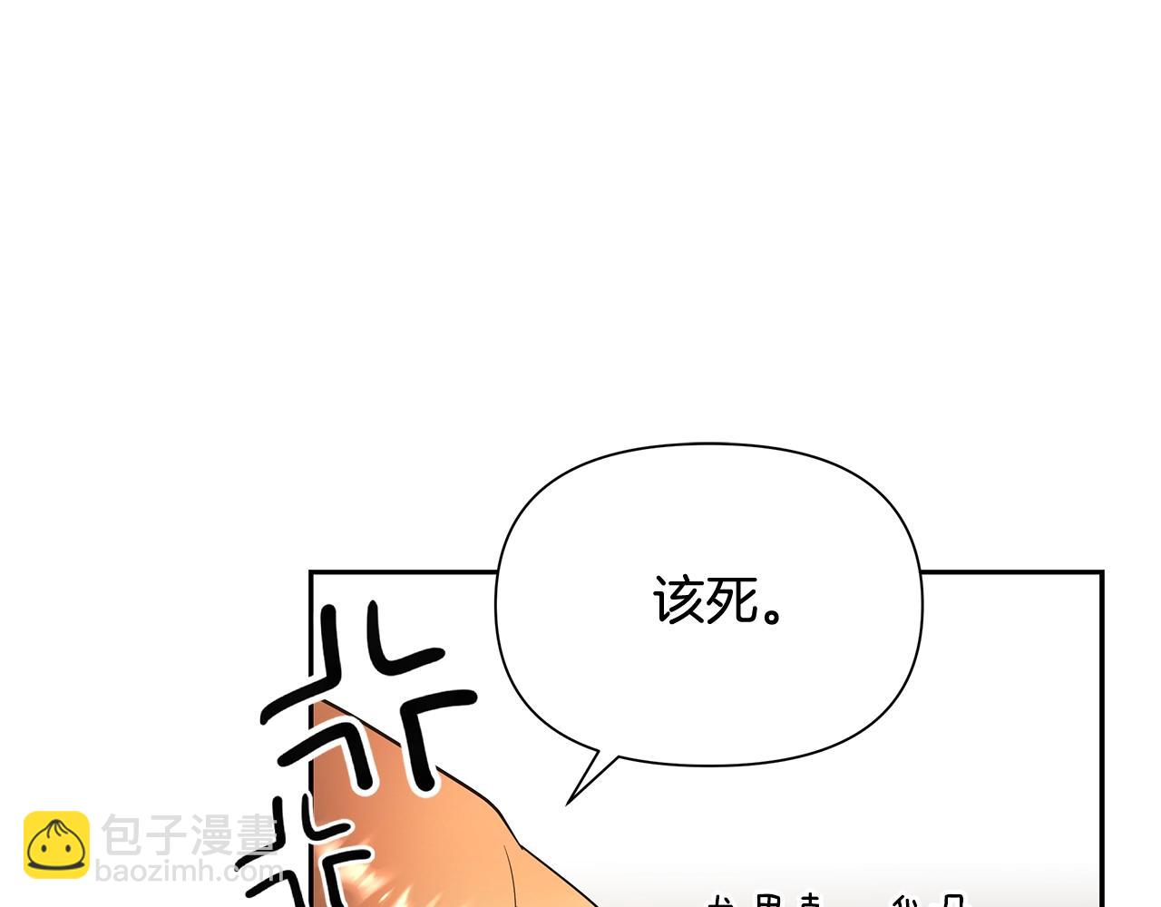 第24话 接受洗礼(1/4)-第24话