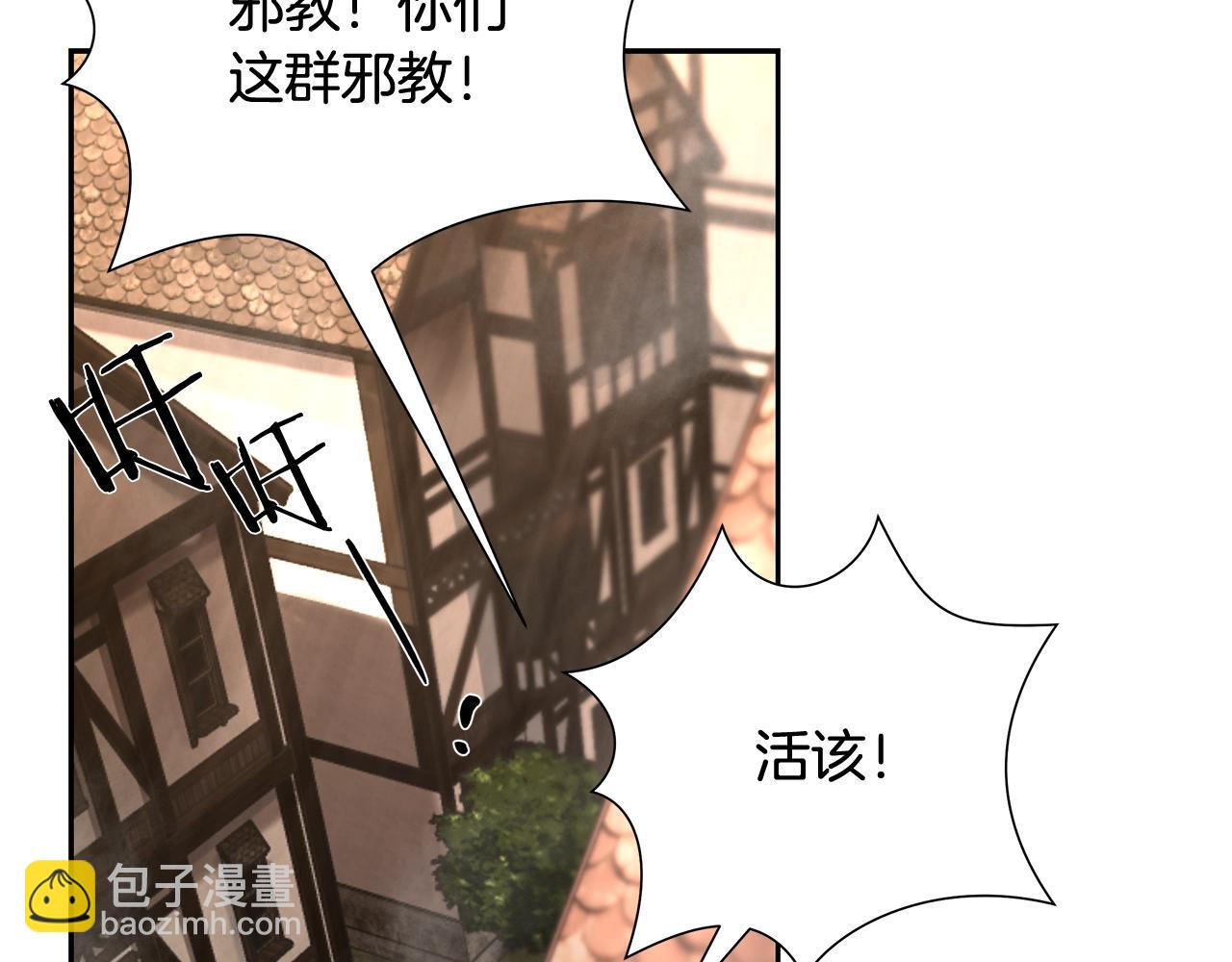第24话 接受洗礼(1/4)-第24话