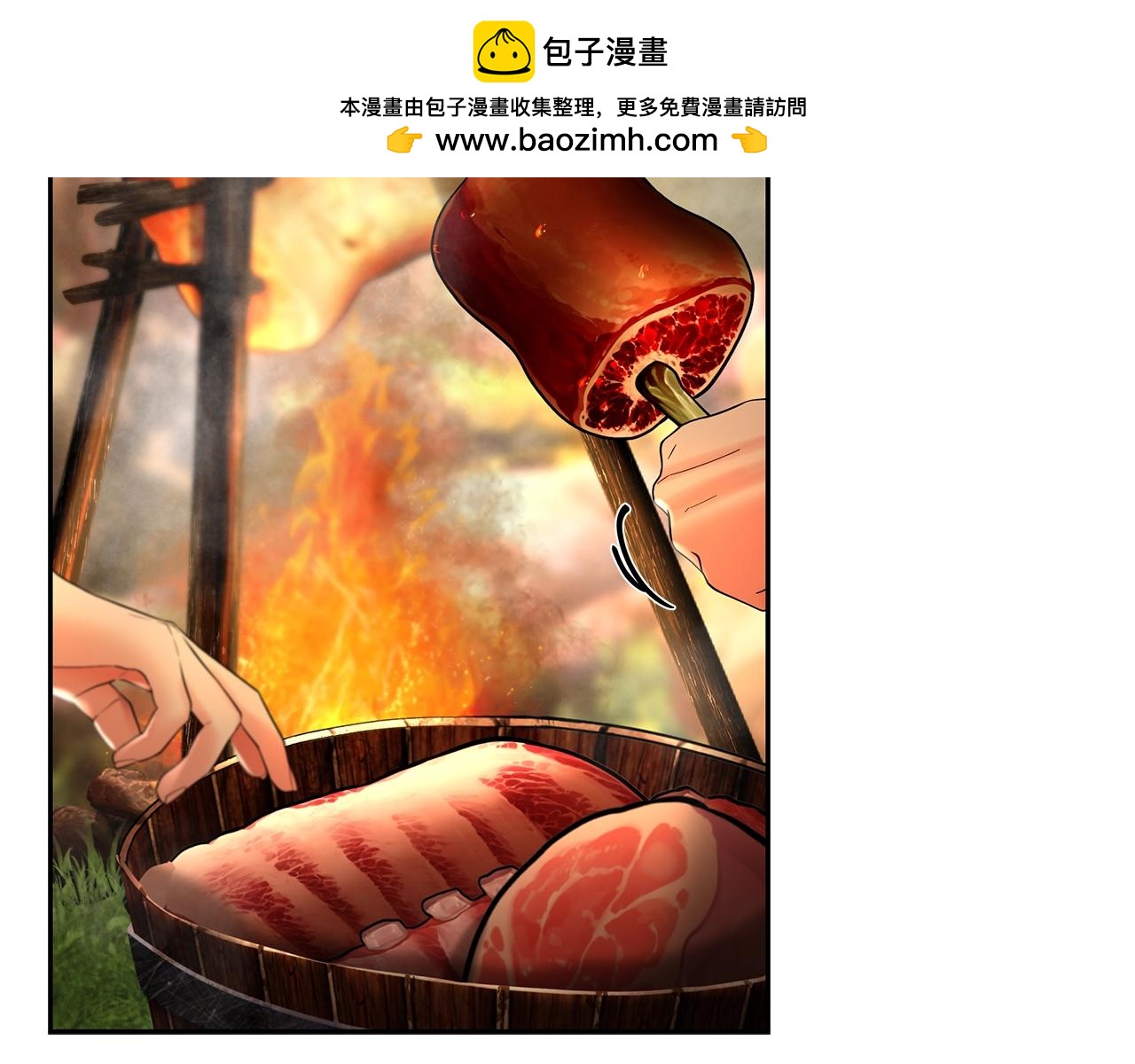 第28话 学识渊博的少爷(1/4)-第28话