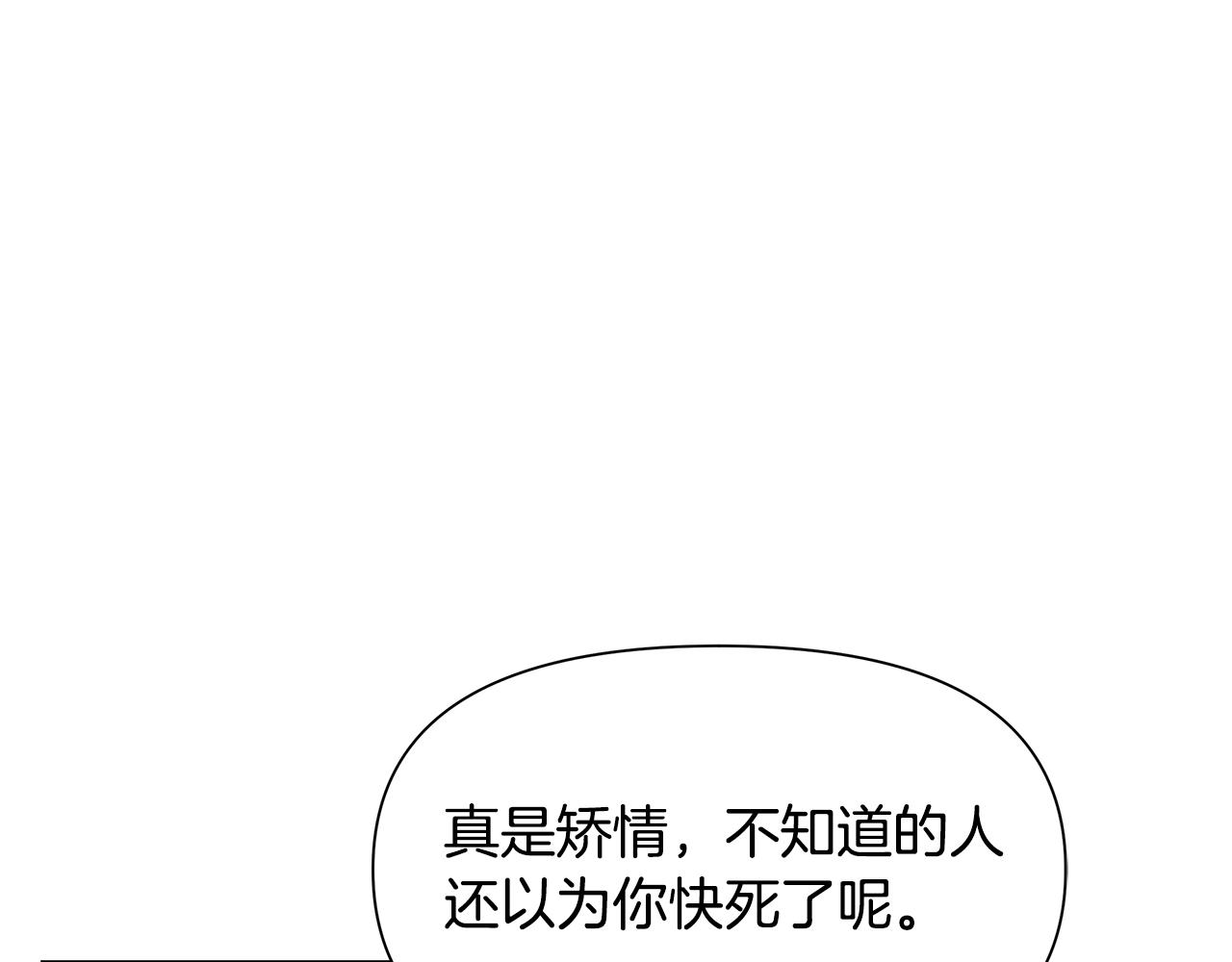 第28话 学识渊博的少爷(1/4)-第28话
