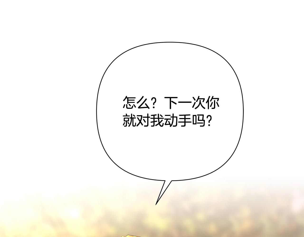 第28话 学识渊博的少爷(1/4)-第28话