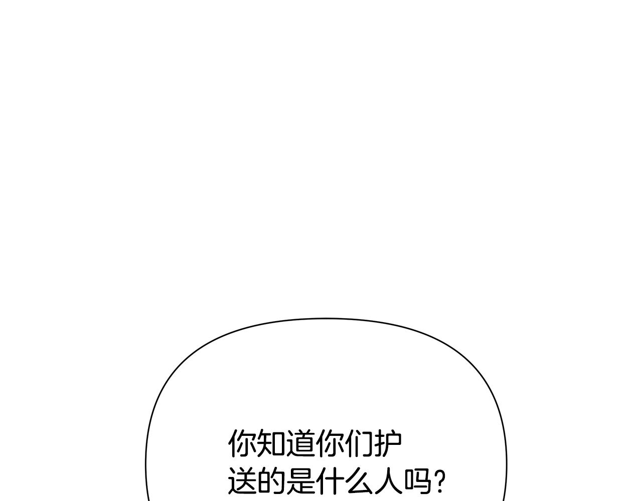 第30话 真实身份(1/4)-第30话