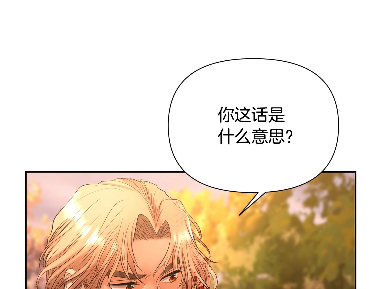 第30话 真实身份(1/4)-第30话