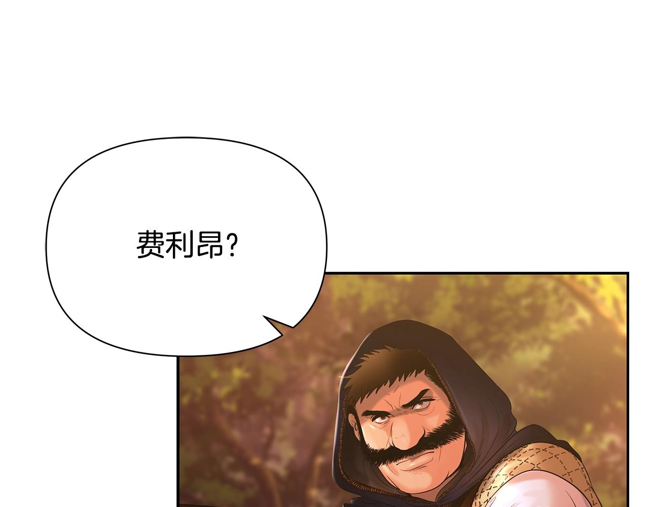 第30话 真实身份(1/4)-第30话