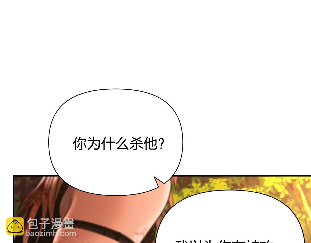 第30话 真实身份(1/4)-第30话