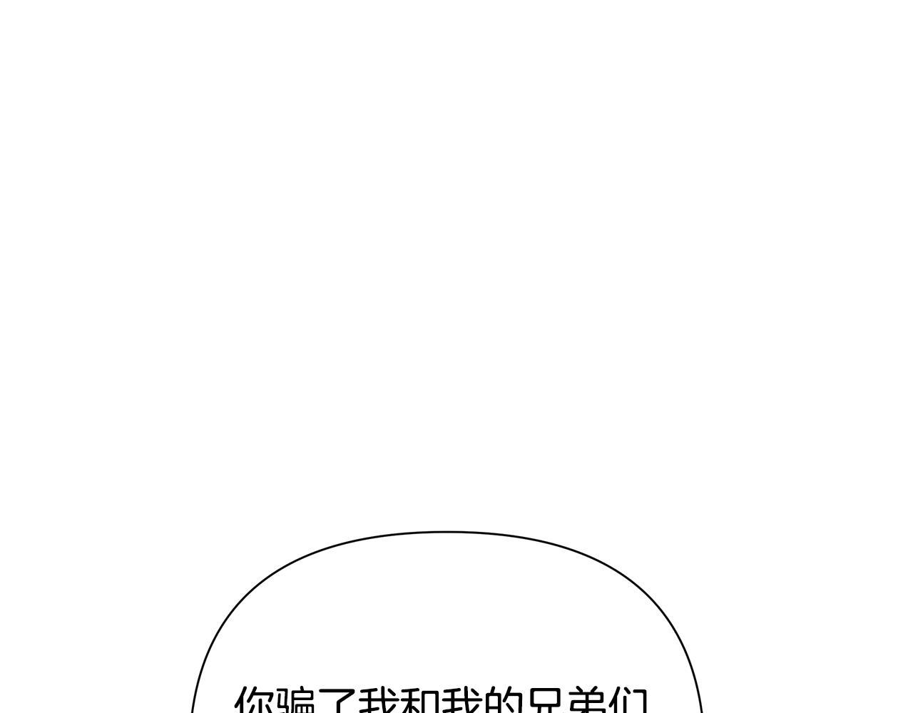 第30话 真实身份(1/4)-第30话
