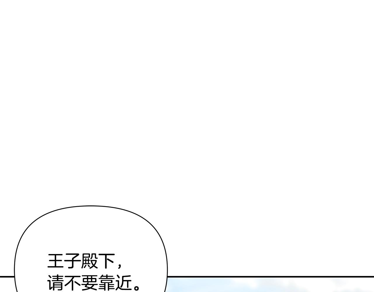 第32话 天生我材必有用(1/4)-第32话