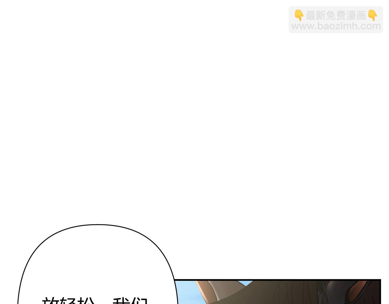 第32话 天生我材必有用(1/4)-第32话