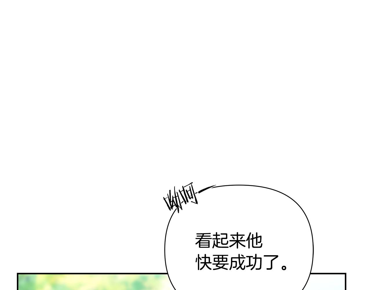第32话 天生我材必有用(1/4)-第32话