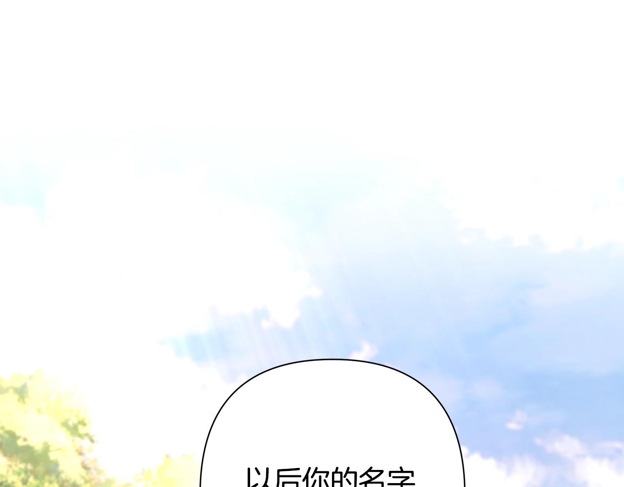 第32话 天生我材必有用(1/4)-第32话