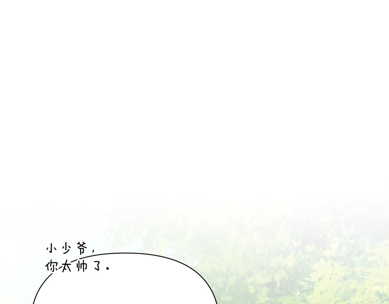 第32话 天生我材必有用(1/4)-第32话