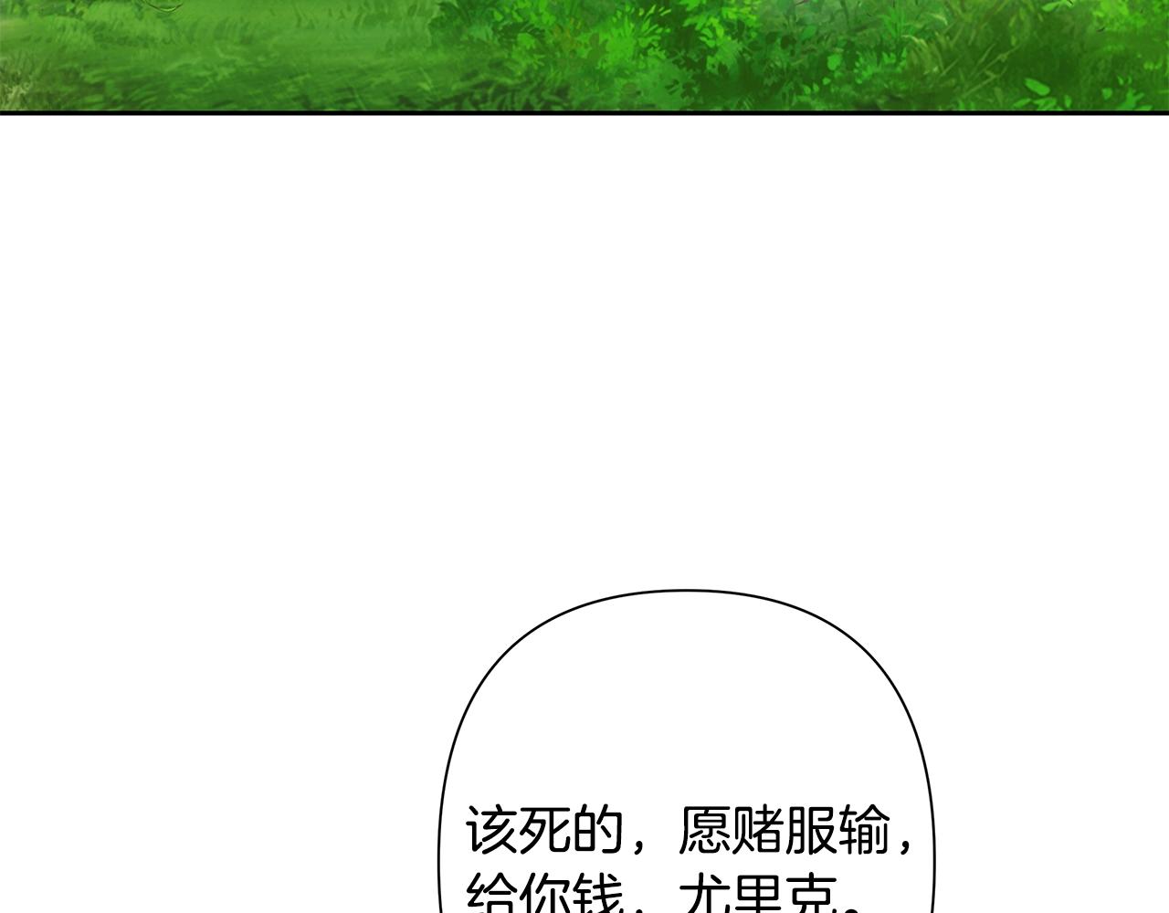 第32话 天生我材必有用(1/4)-第32话