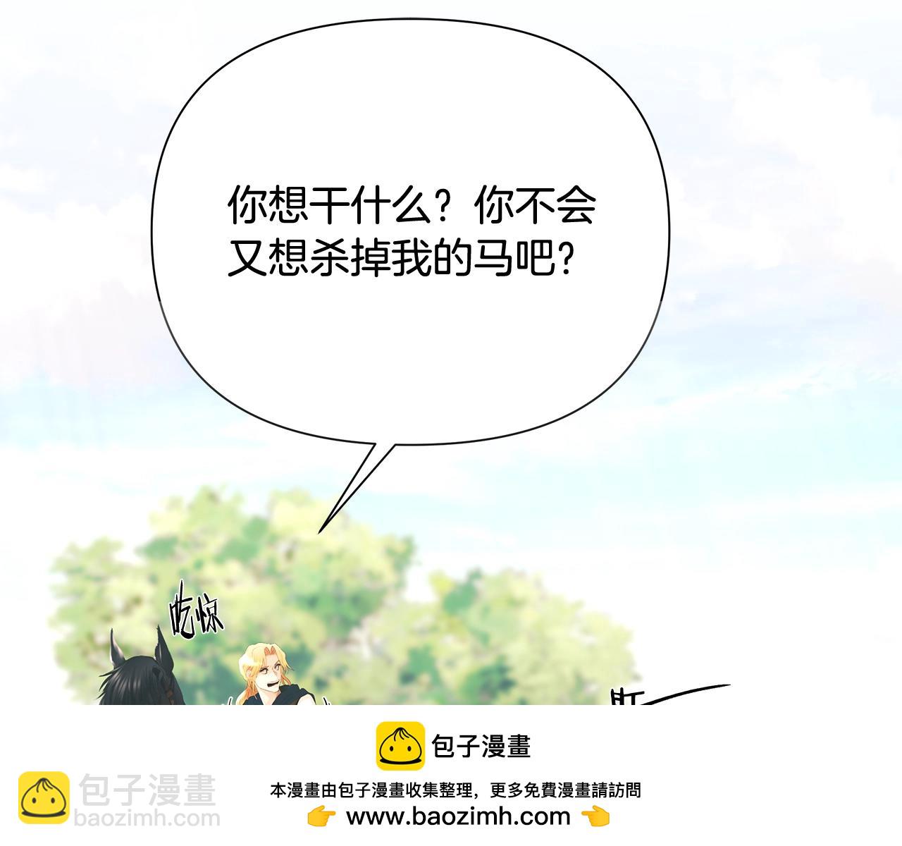 第32话 天生我材必有用(1/4)-第32话