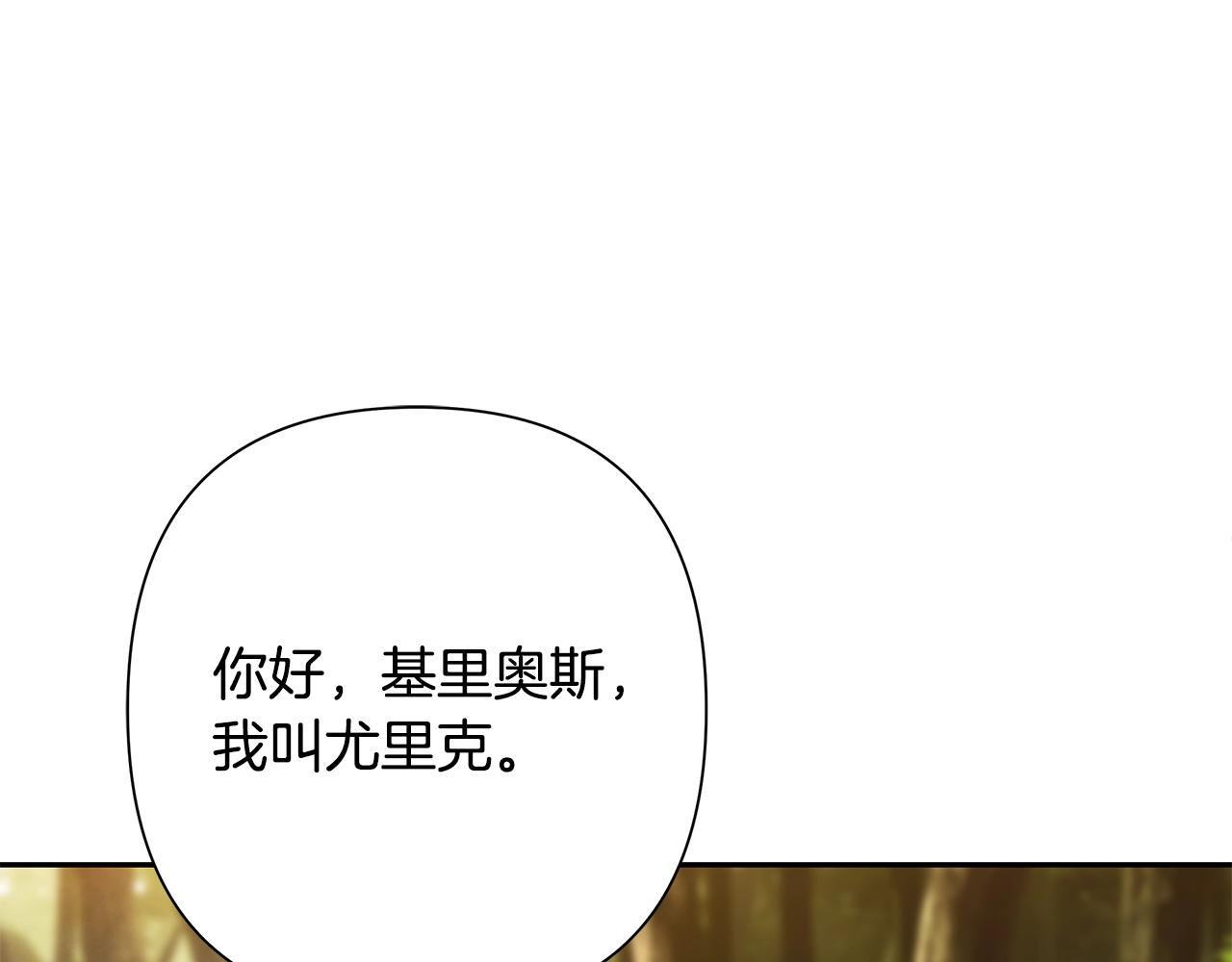 第34话 一个疯子(1/4)-第34话