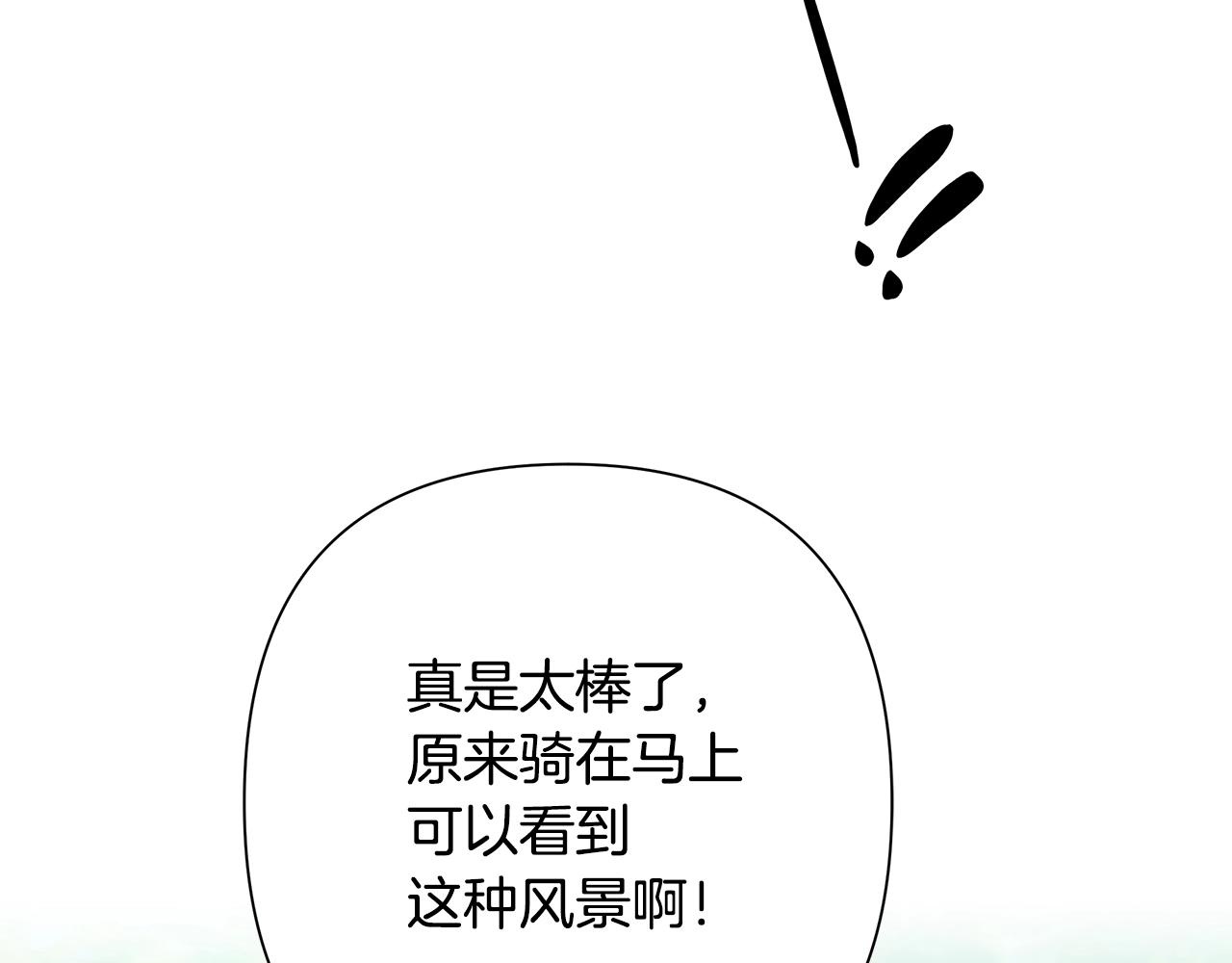 第34话 一个疯子(1/4)-第34话