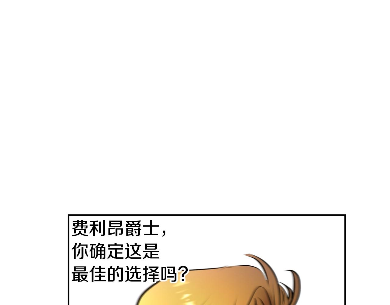 第34话 一个疯子(1/4)-第34话