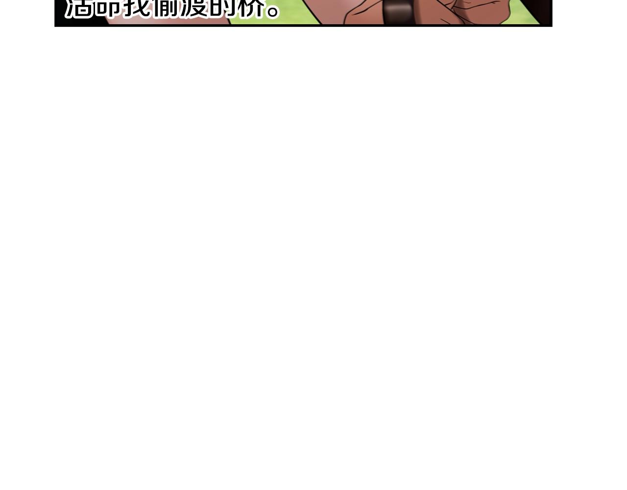 第34话 一个疯子(1/4)-第34话