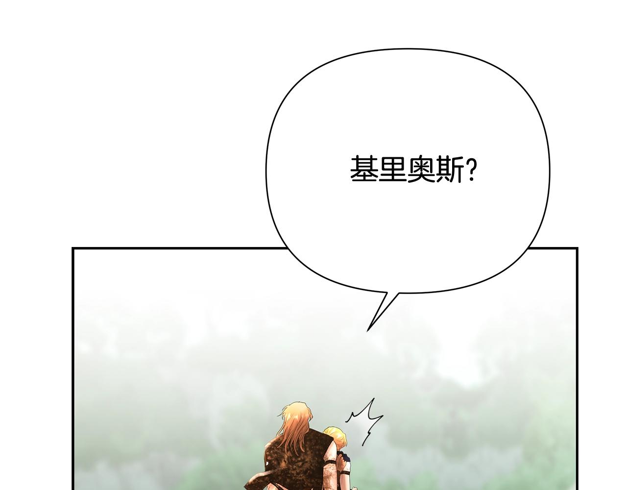第34话 一个疯子(1/4)-第34话
