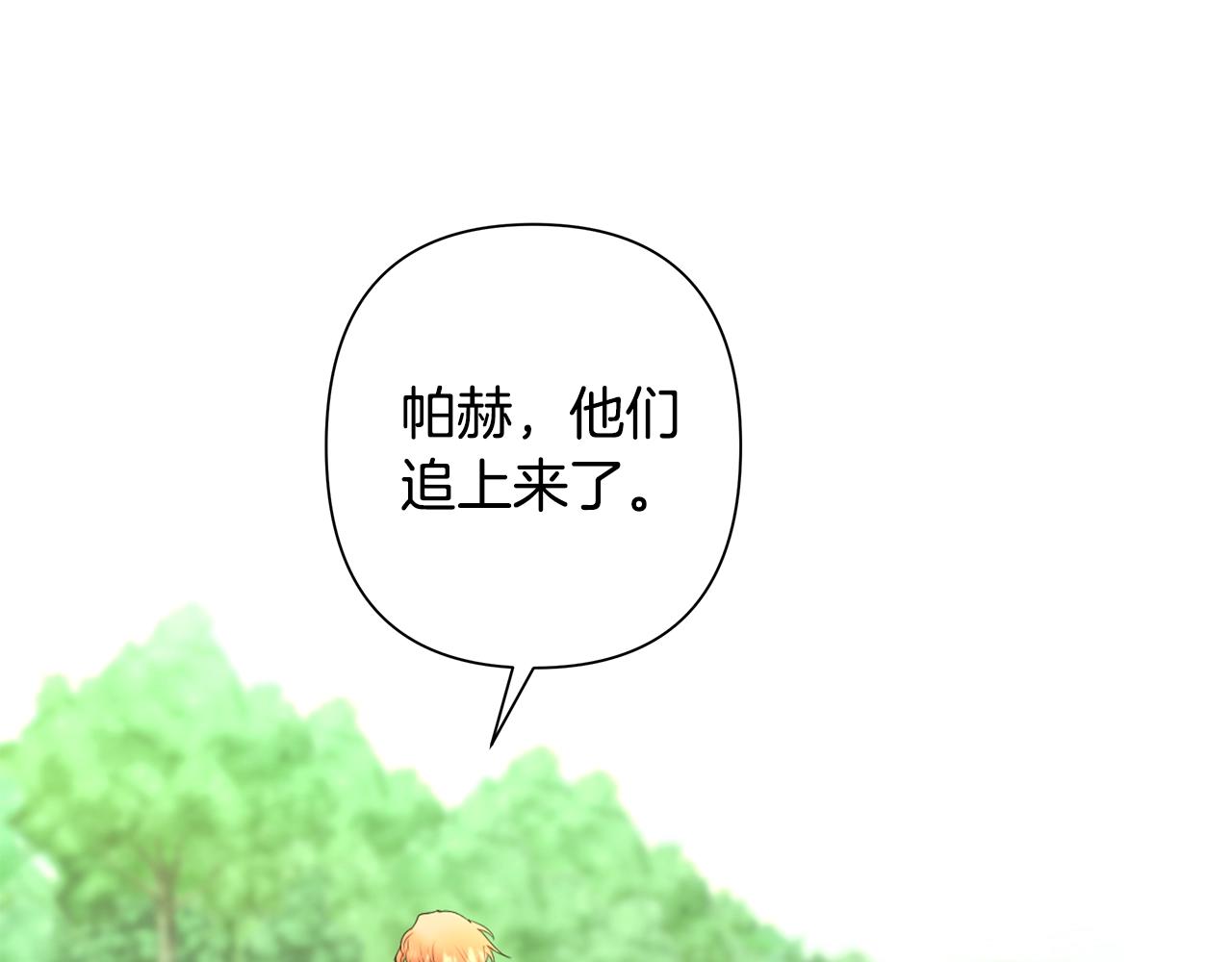 第34话 一个疯子(1/4)-第34话