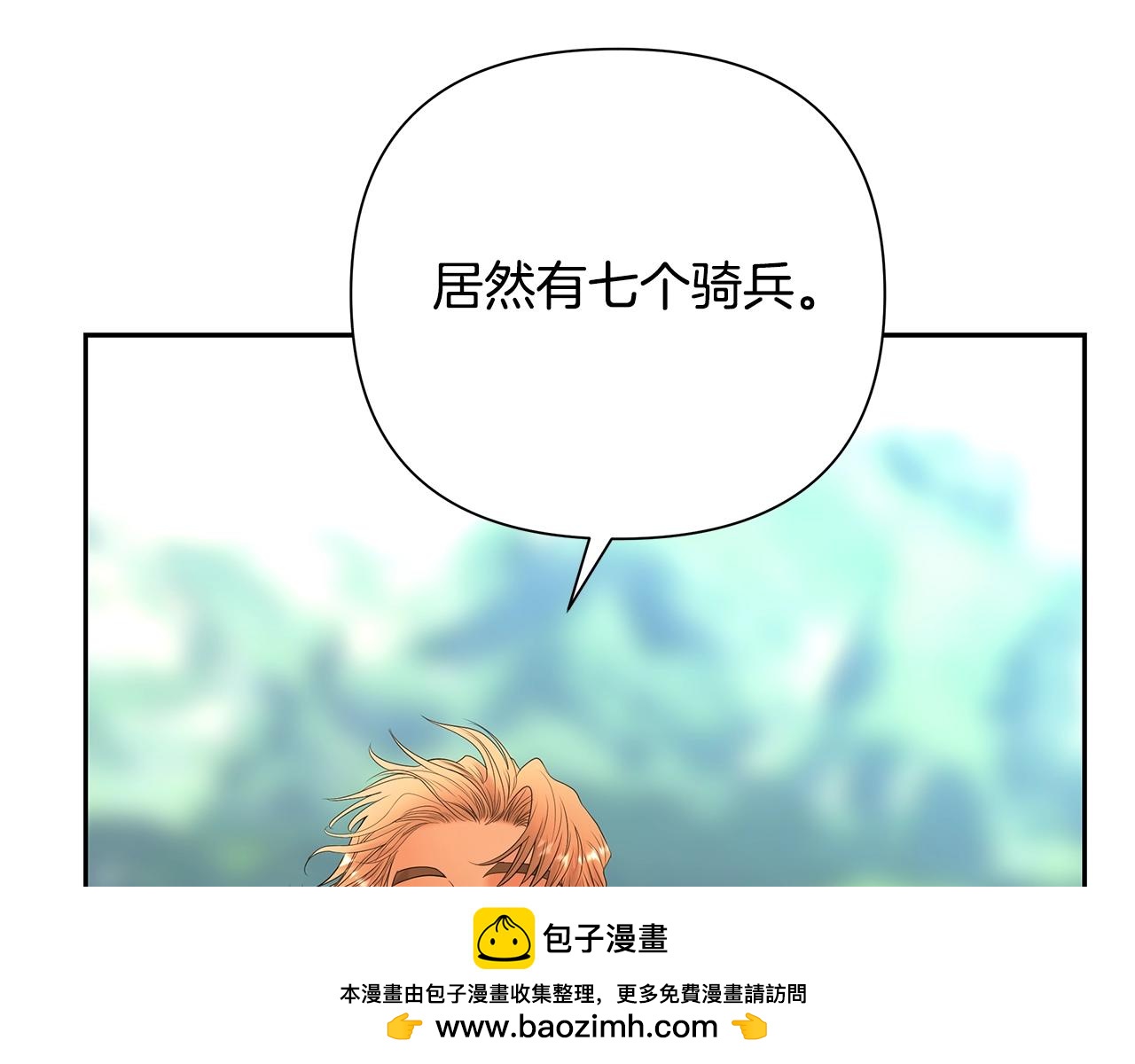 第34话 一个疯子(1/4)-第34话