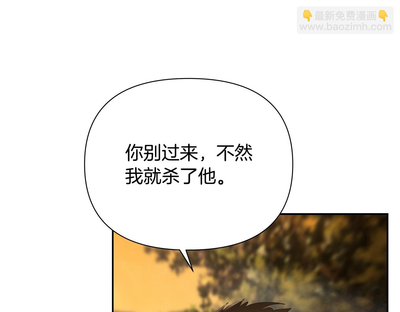 第36话 吐露心声(1/4)-第36话