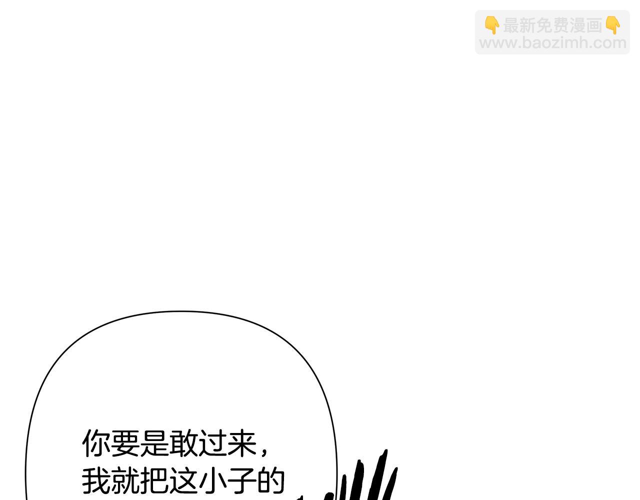 第36话 吐露心声(1/4)-第36话