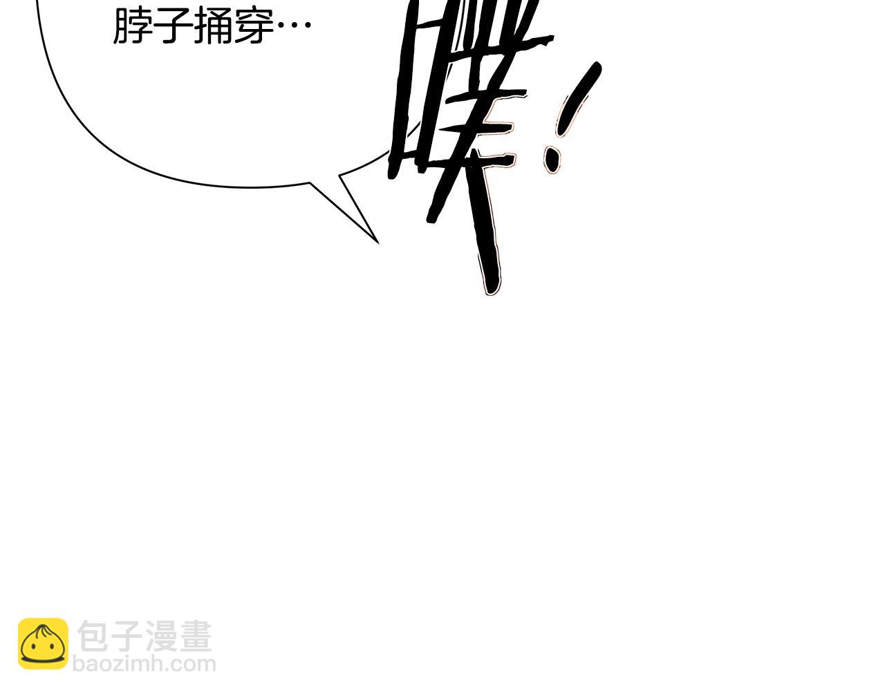 第36话 吐露心声(1/4)-第36话