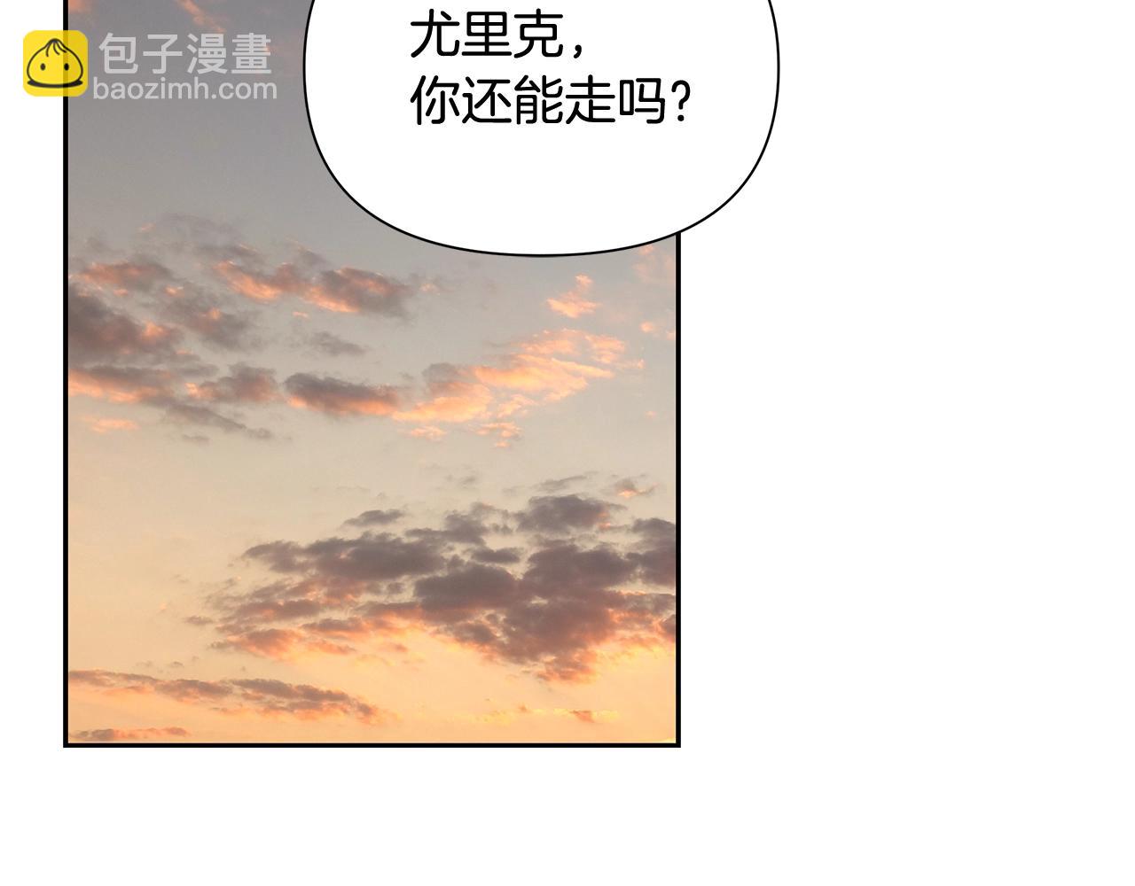 第36话 吐露心声(1/4)-第36话
