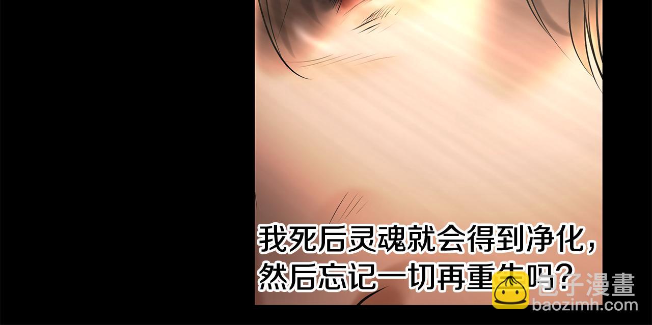 第40话 佣兵团的内乱(1/4)-第40话