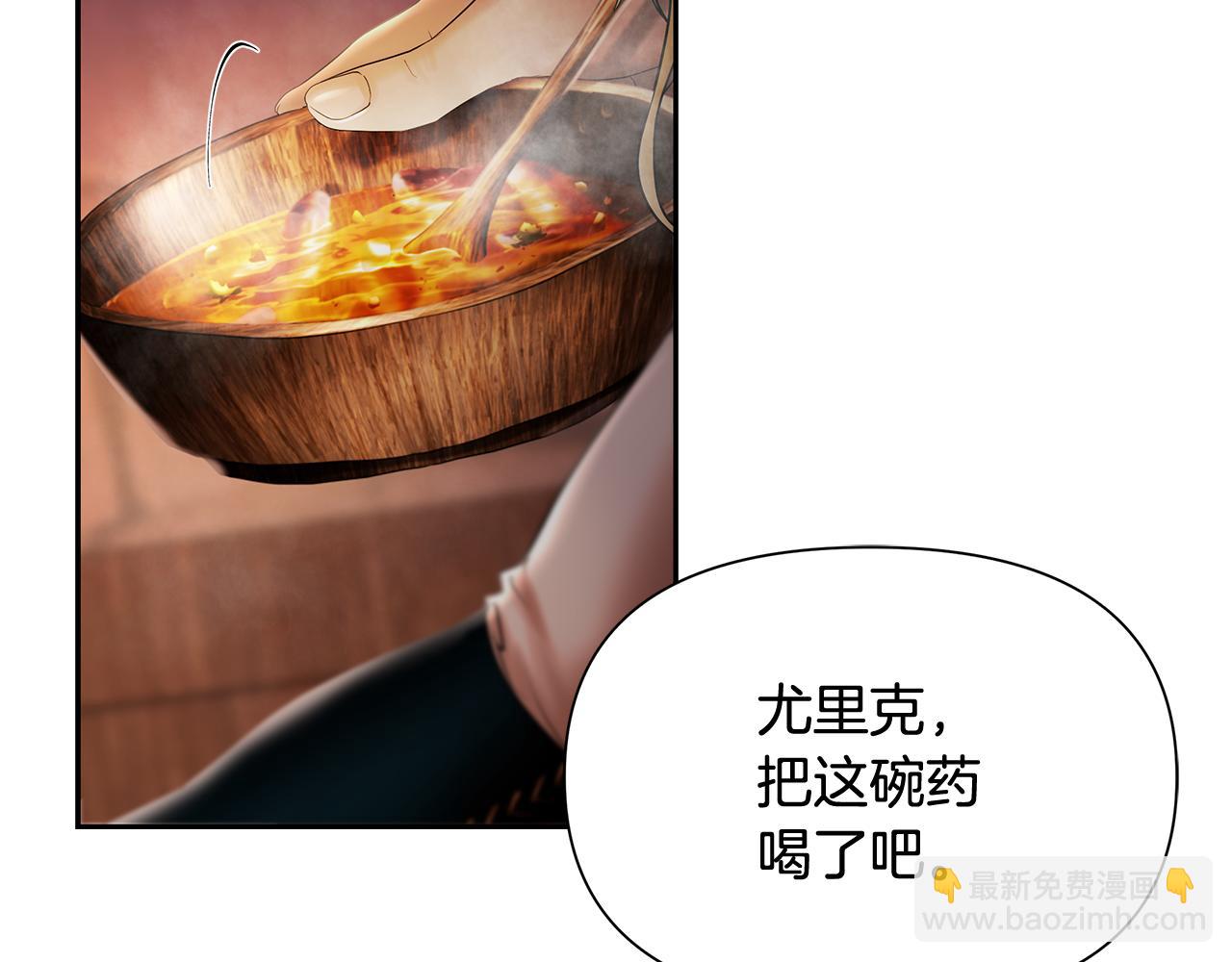 第40话 佣兵团的内乱(1/4)-第40话