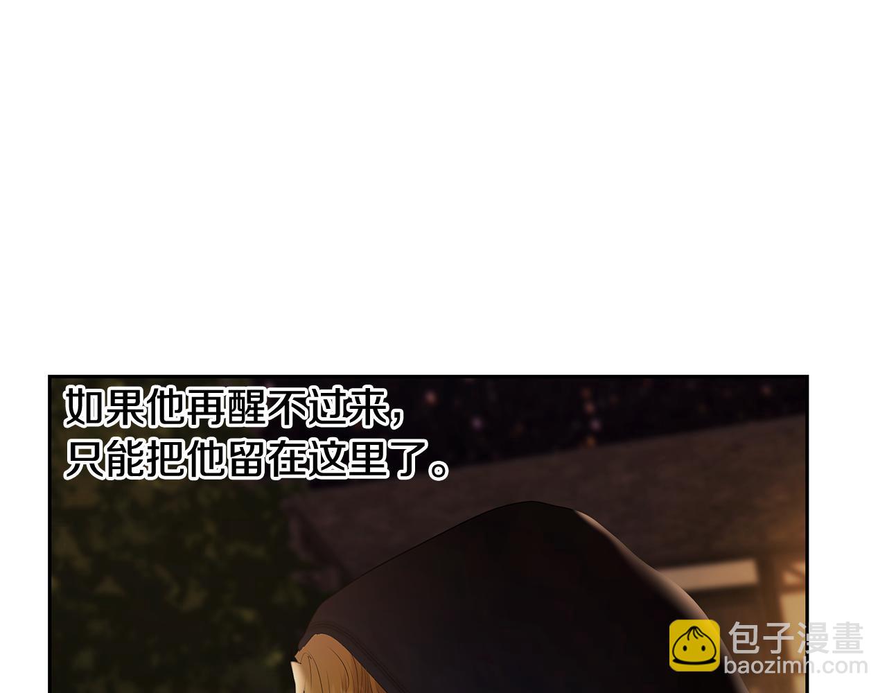 第40话 佣兵团的内乱(1/4)-第40话