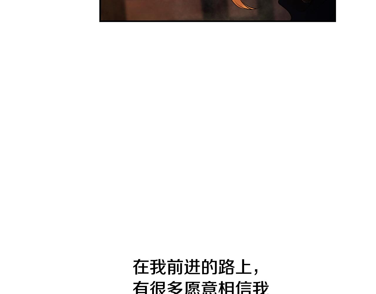 第40话 佣兵团的内乱(1/4)-第40话
