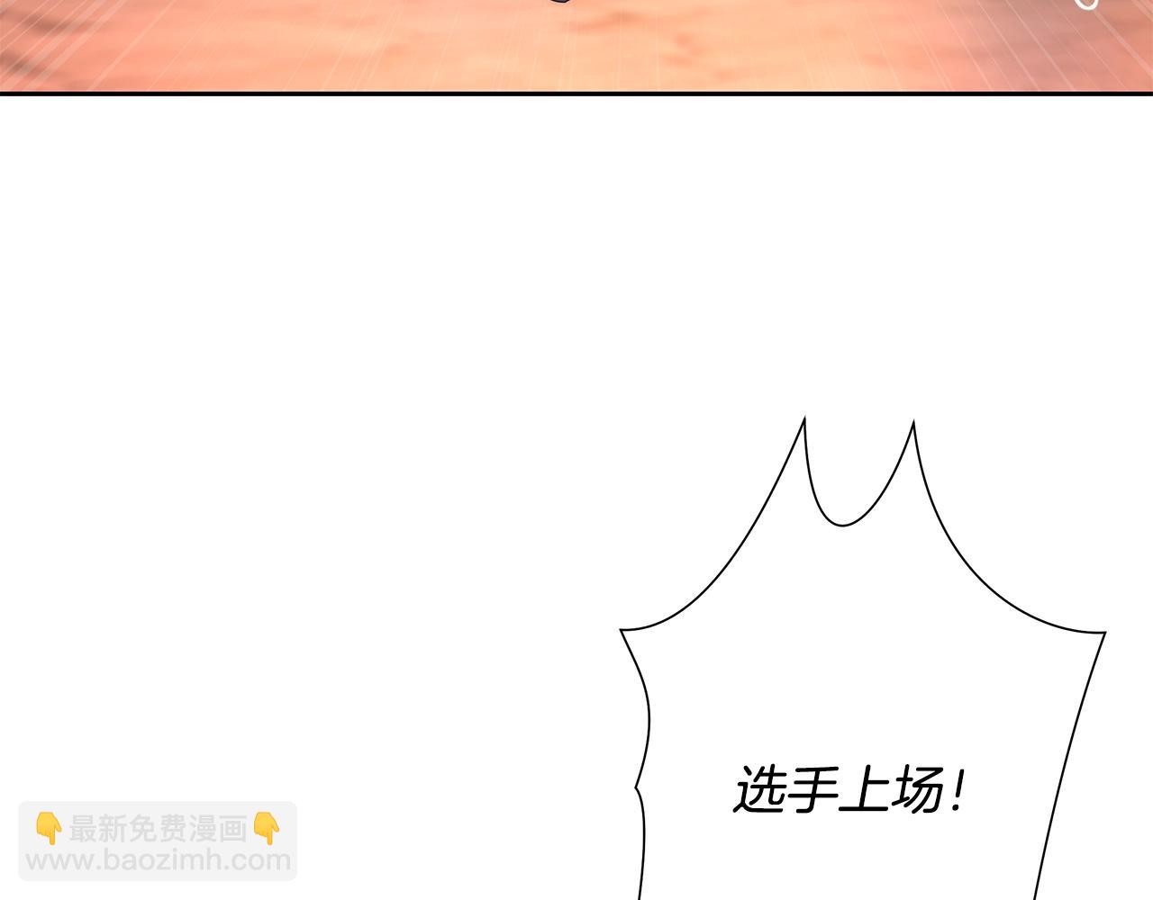 第4话 加入角斗团(1/5)-第4话