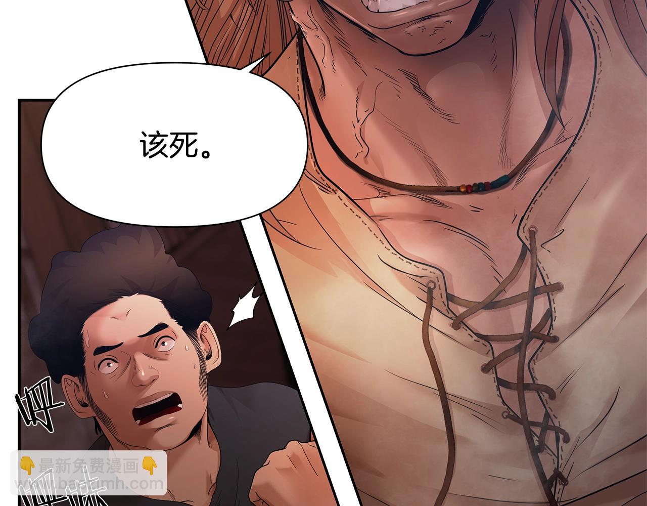 第4话 加入角斗团(1/5)-第4话