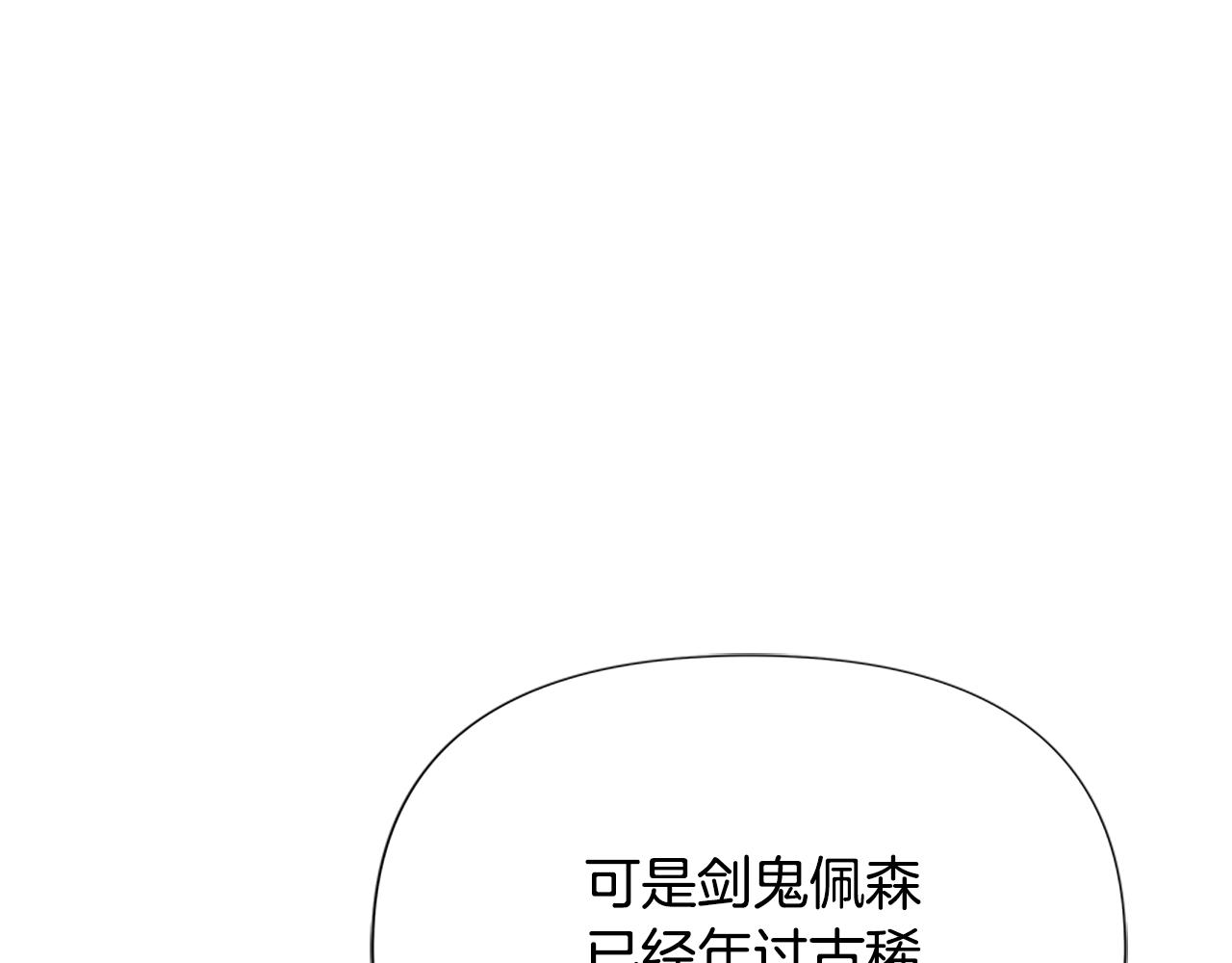 第42话 真的有魔法师(1/4)-第42话