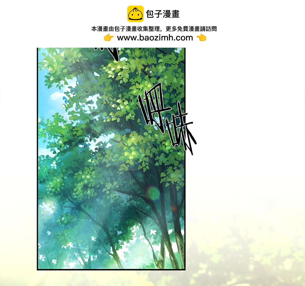 第42话 真的有魔法师(1/4)-第42话