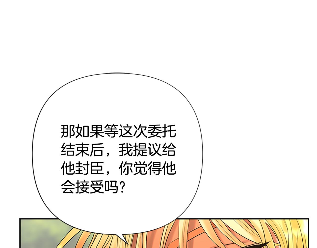 第42话 真的有魔法师(1/4)-第42话
