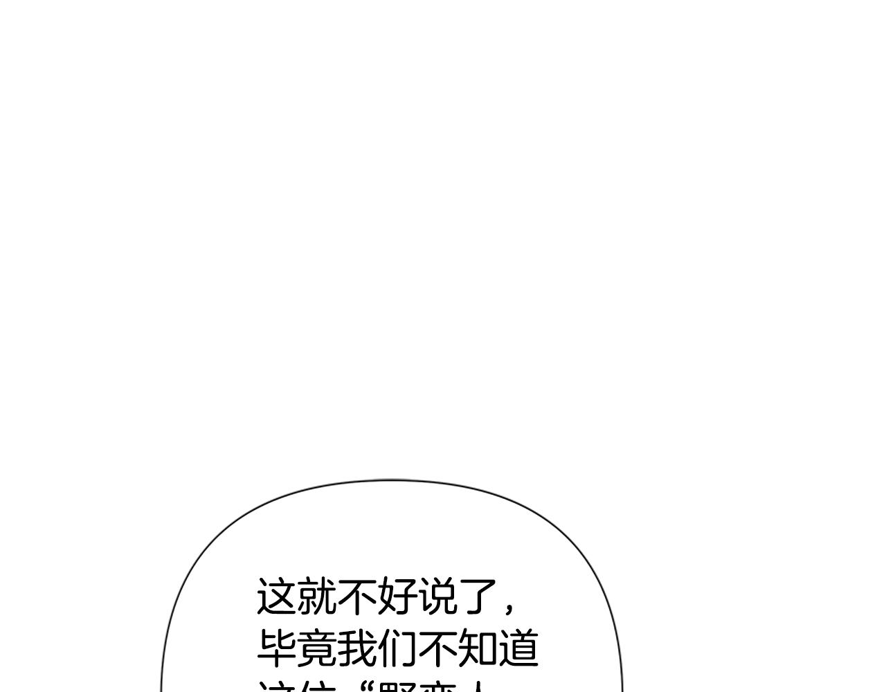 第42话 真的有魔法师(1/4)-第42话