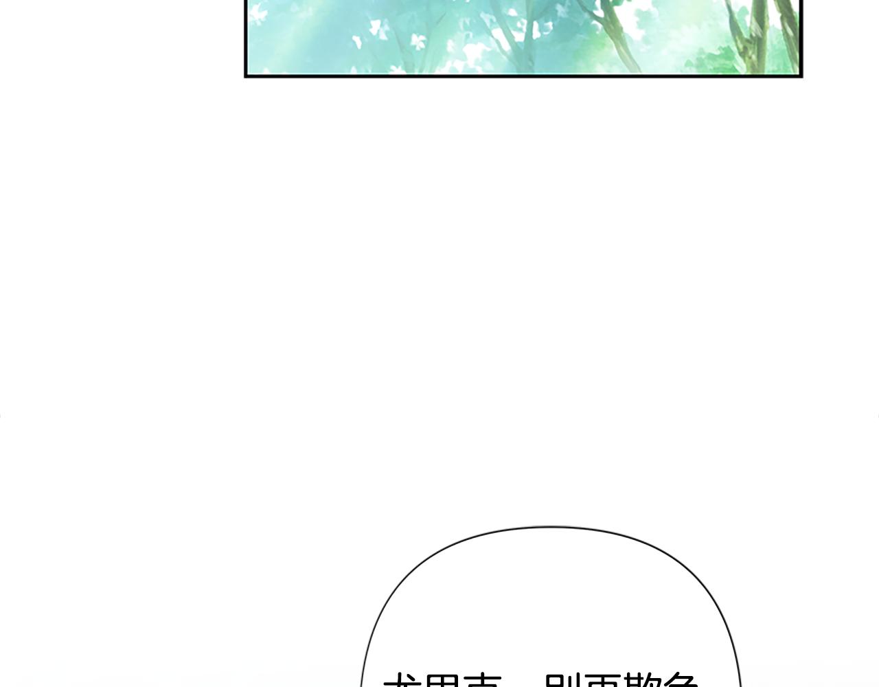 第42话 真的有魔法师(1/4)-第42话