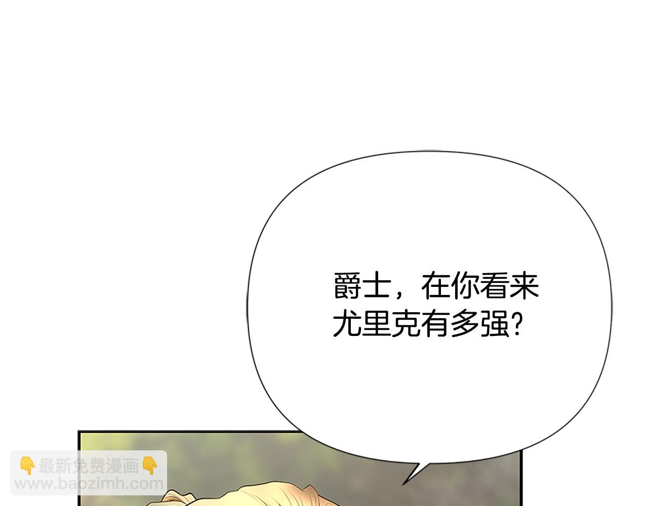 第42话 真的有魔法师(1/4)-第42话