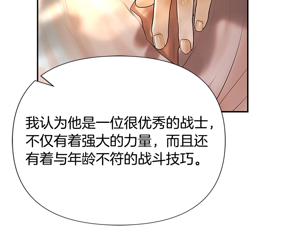 第42话 真的有魔法师(1/4)-第42话
