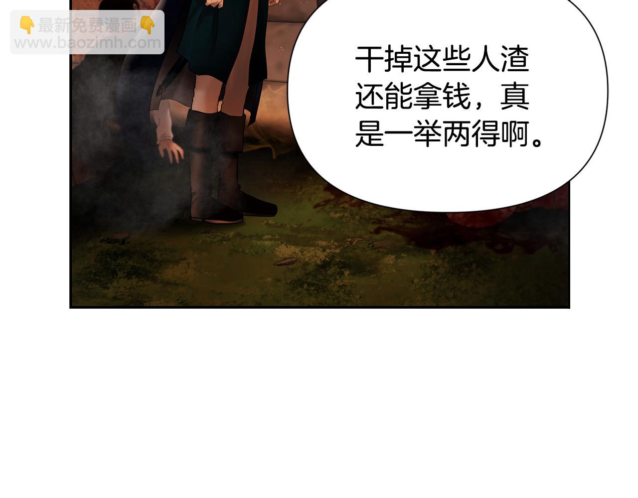 第44话 队长年轻有为(1/4)-第44话